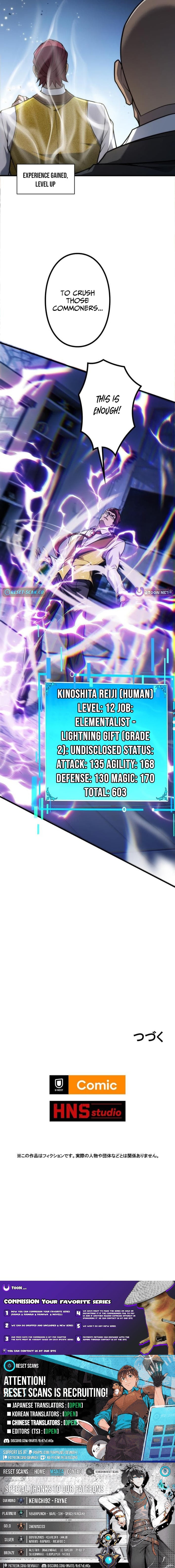 The Strongest Level 0 Absolute Supremacy Through Analysis Skills – Chapter 09 – Page 14