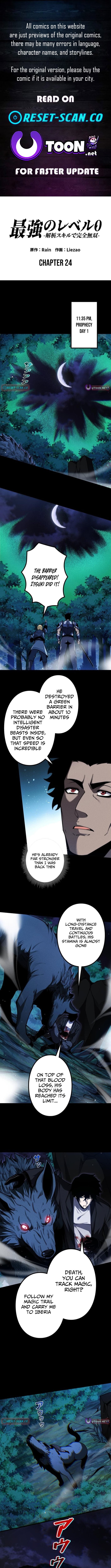 The Strongest Level 0 Absolute Supremacy Through Analysis Skills – Chapter 24 – Page 1