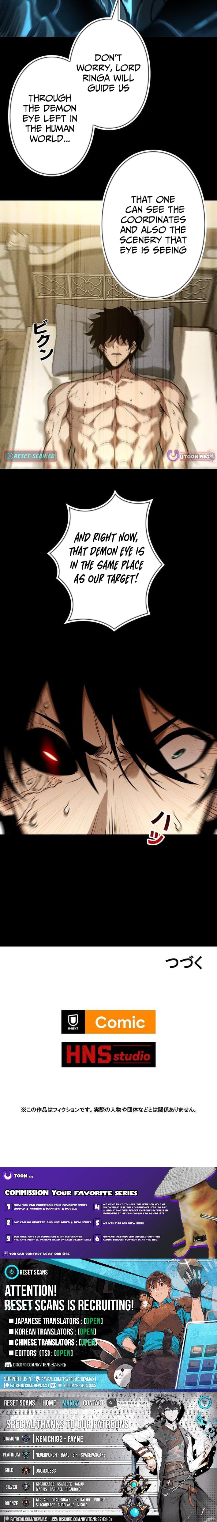 The Strongest Level 0 Absolute Supremacy Through Analysis Skills – Chapter 24 – Page 10