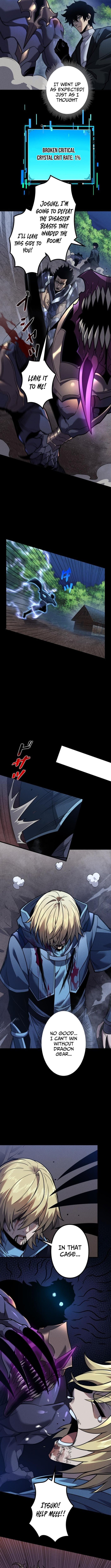 The Strongest Level 0 Absolute Supremacy Through Analysis Skills – Chapter 21 – Page 2