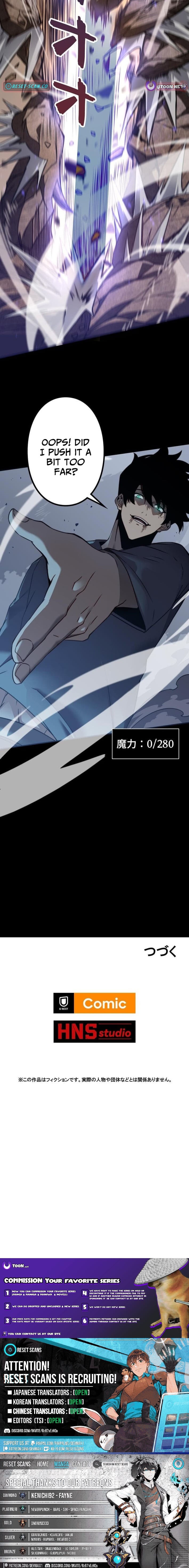 The Strongest Level 0 Absolute Supremacy Through Analysis Skills – Chapter 05 – Page 17