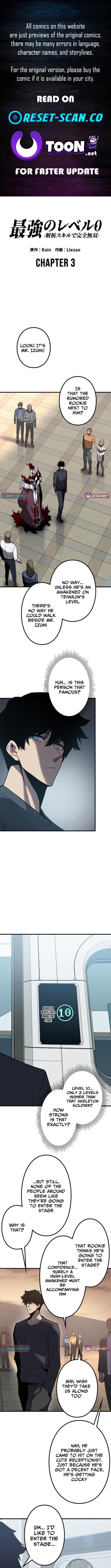 The Strongest Level 0 Absolute Supremacy Through Analysis Skills – Chapter 03 – Page 1