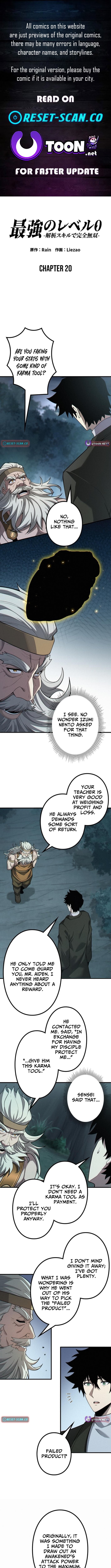 The Strongest Level 0 Absolute Supremacy Through Analysis Skills – Chapter 20 – Page 1