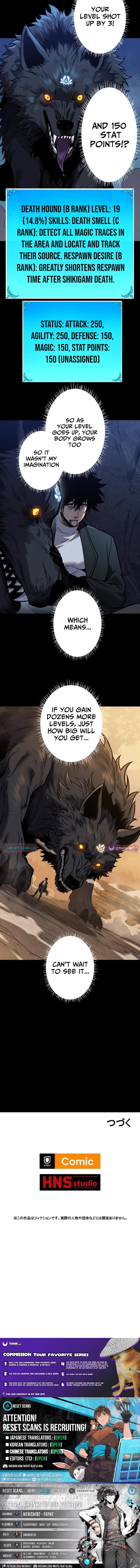 The Strongest Level 0 Absolute Supremacy Through Analysis Skills – Chapter 23 – Page 9