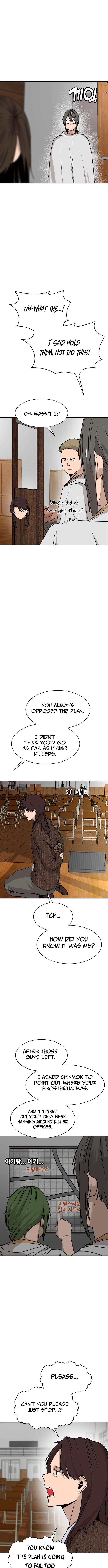 The Chubby Hitman – Chapter 15 – Page 7