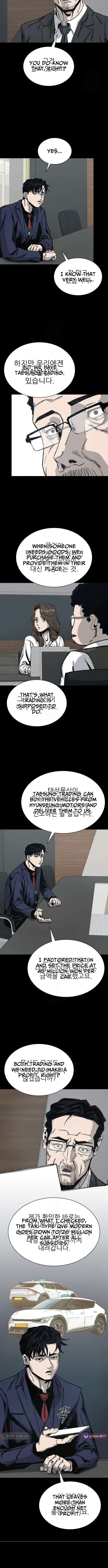 Royal Family – Chapter 05 – Page 9