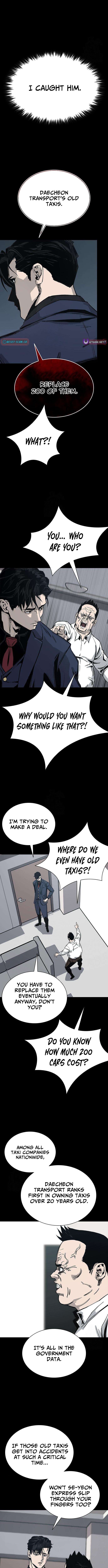Royal Family – Chapter 04 – Page 5
