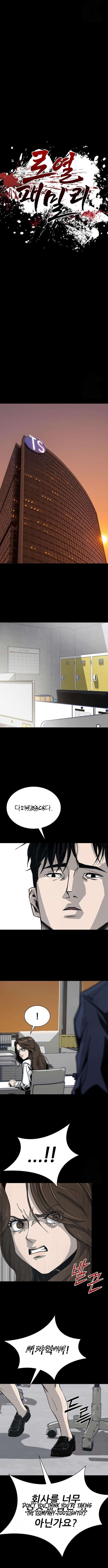 Royal Family – Chapter 04 – Page 14
