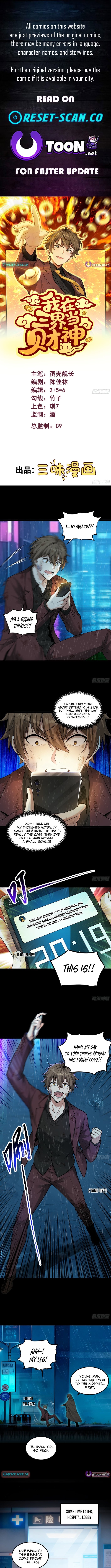 I'm the King of Wealth in the Three Realms – Chapter 02 – Page 1