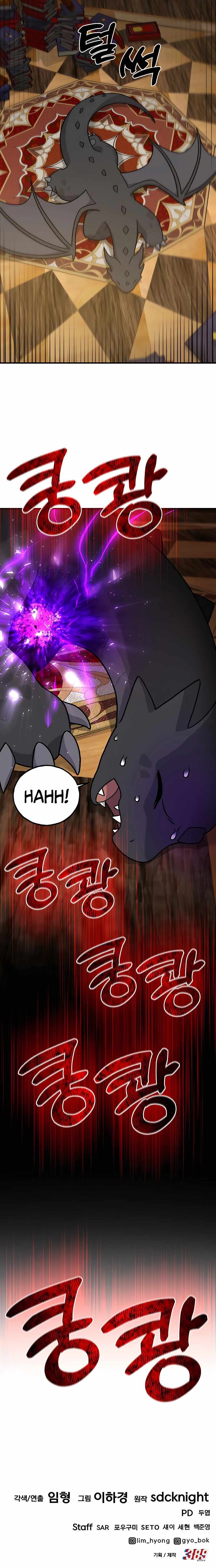 Solo Farming in the Tower – Chapter 31 – Page 22