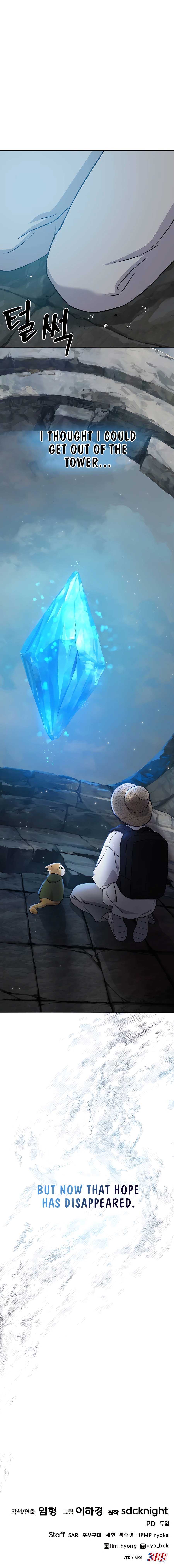 Solo Farming in the Tower – Chapter 53 – Page 20