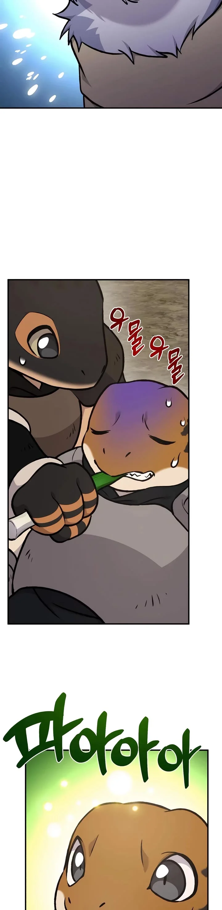 Solo Farming in the Tower – Chapter 98 – Page 42