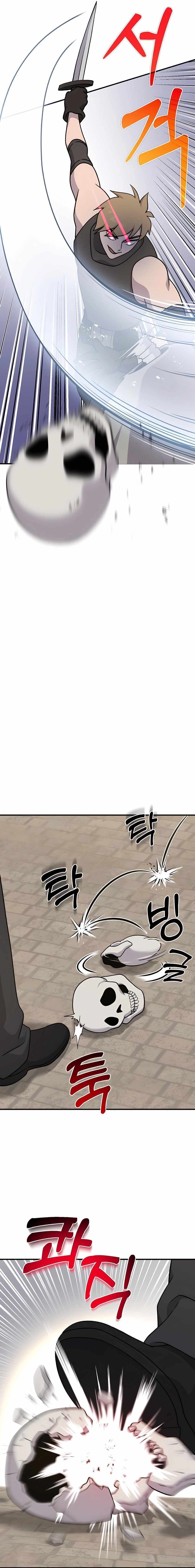 Solo Farming in the Tower – Chapter 38 – Page 15