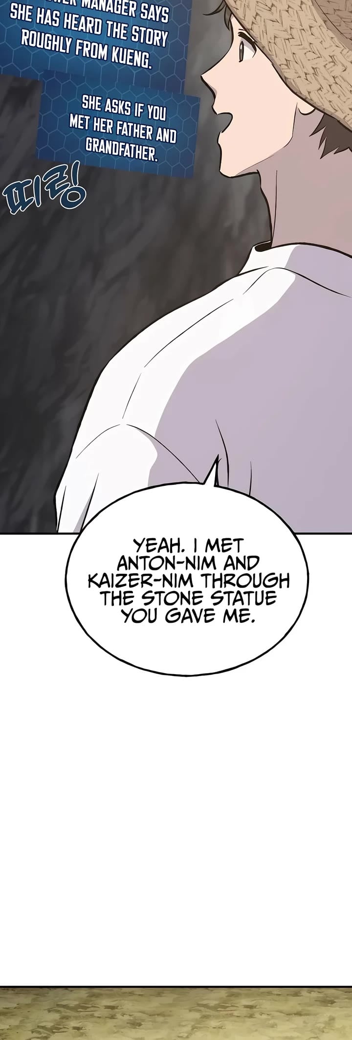 Solo Farming in the Tower – Chapter 86 – Page 43