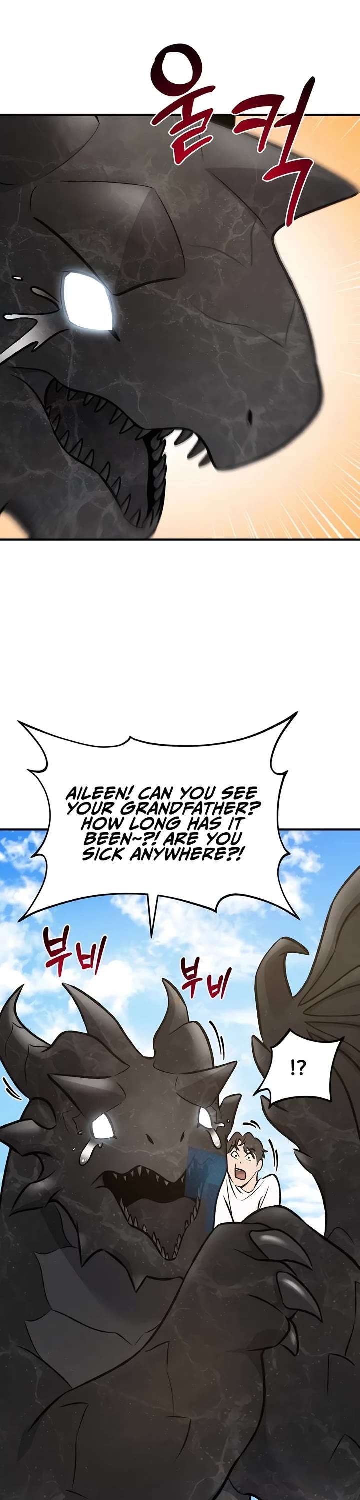 Solo Farming in the Tower – Chapter 86 – Page 56