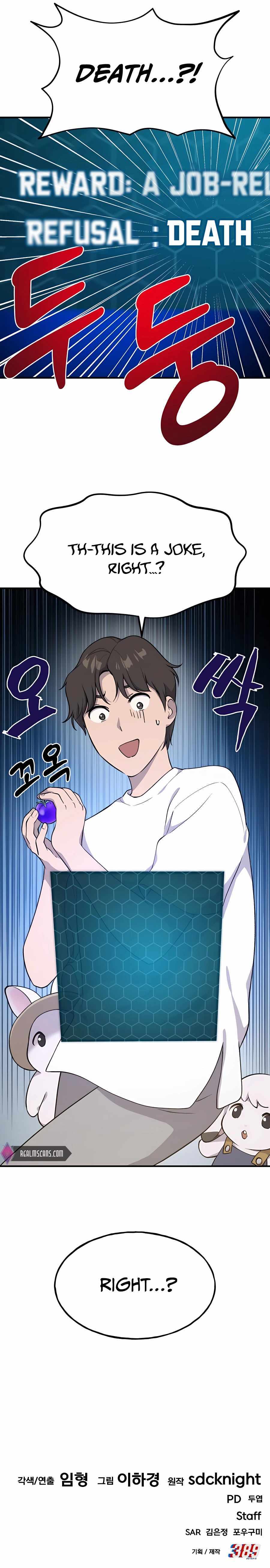 Solo Farming in the Tower – Chapter 5 – Page 16