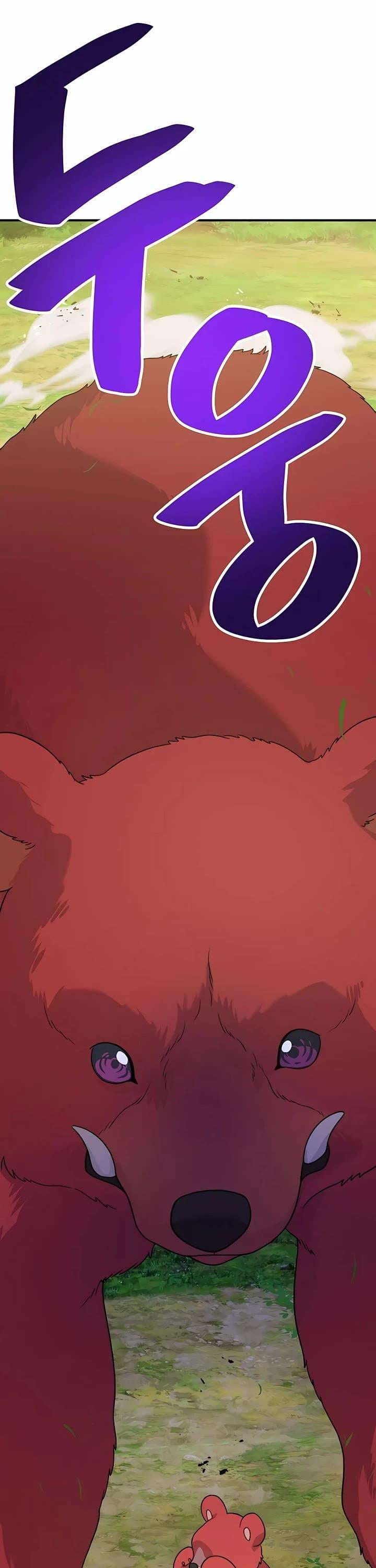 Solo Farming in the Tower – Chapter 28 – Page 57