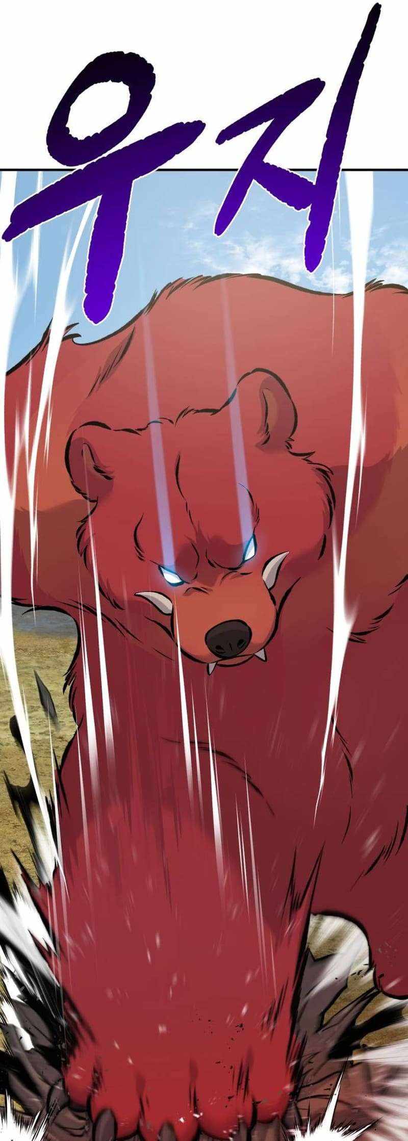 Solo Farming in the Tower – Chapter 72 – Page 17