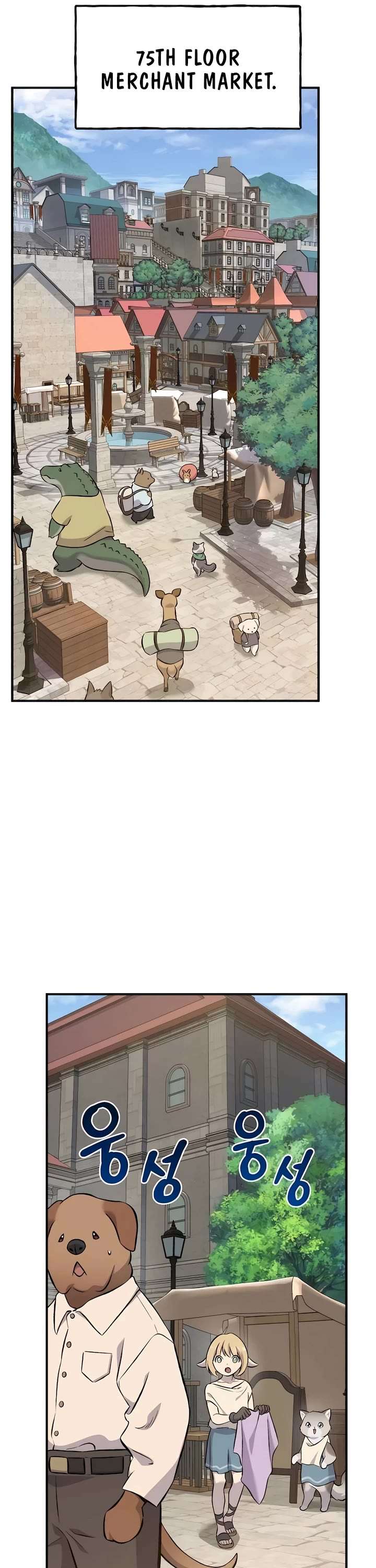 Solo Farming in the Tower – Chapter 62 – Page 44