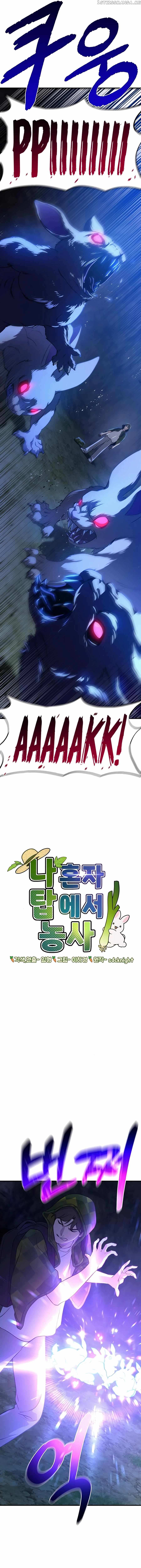 Solo Farming in the Tower – Chapter 10 – Page 4