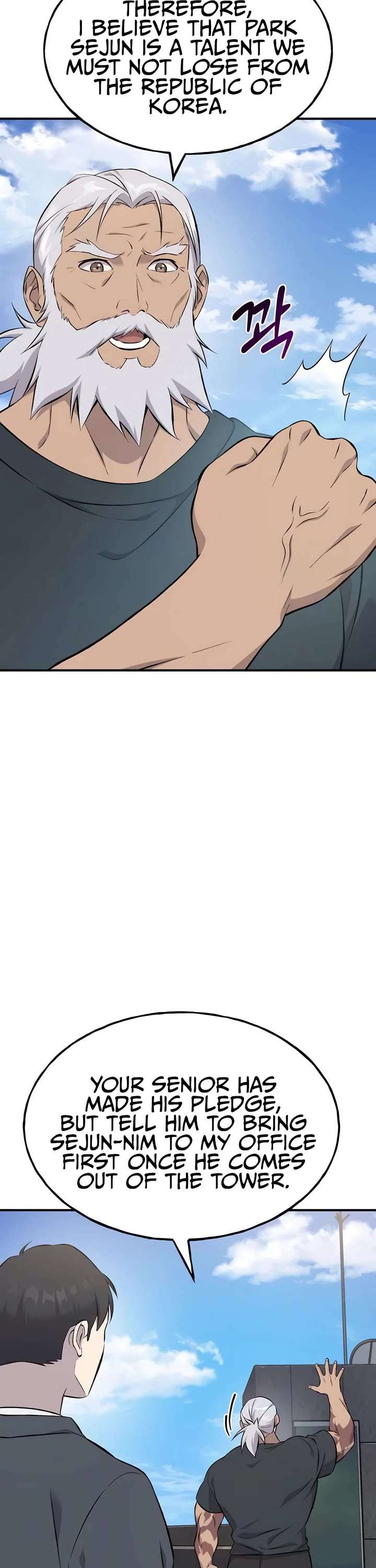 Solo Farming in the Tower – Chapter 60 – Page 34