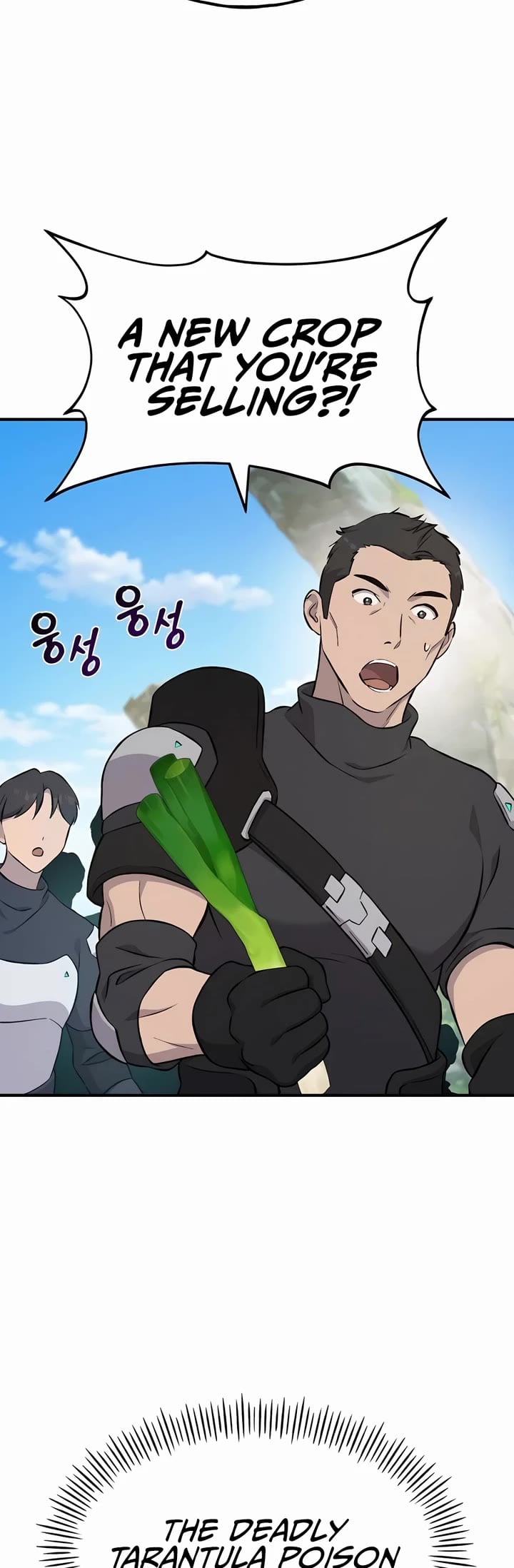 Solo Farming in the Tower – Chapter 60 – Page 69