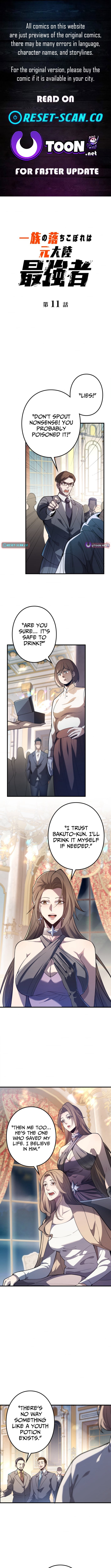 The Clan's Failure Was Once the Continent's Strongest – Chapter 11 – Page 1