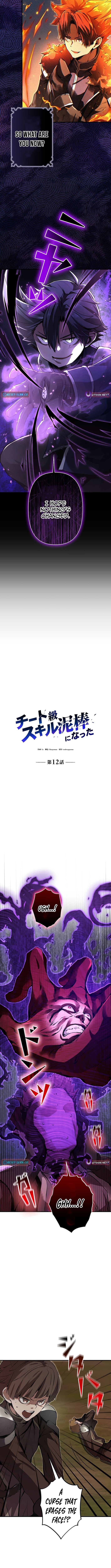 I Became a Cheat-Level Skill Thief – Chapter 12 – Page 3
