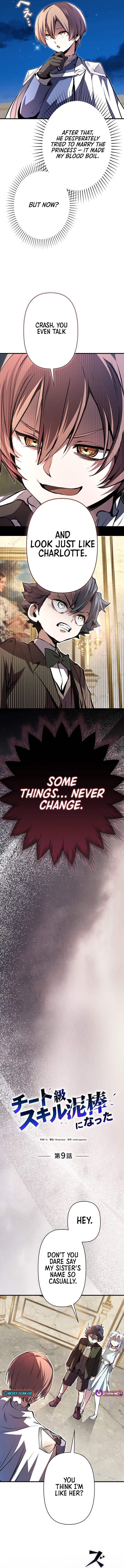 I Became a Cheat-Level Skill Thief – Chapter 09 – Page 6