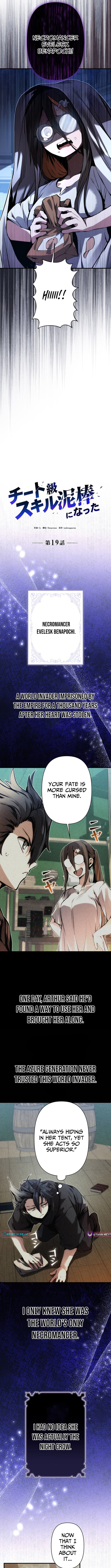 I Became a Cheat-Level Skill Thief – Chapter 19 – Page 8