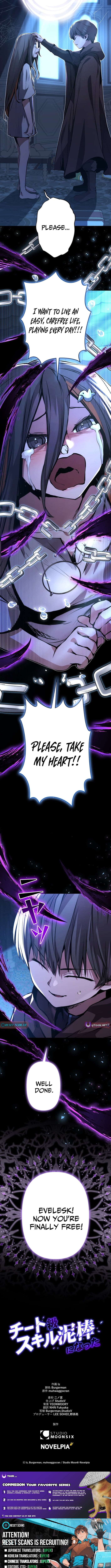 I Became a Cheat-Level Skill Thief – Chapter 19 – Page 13