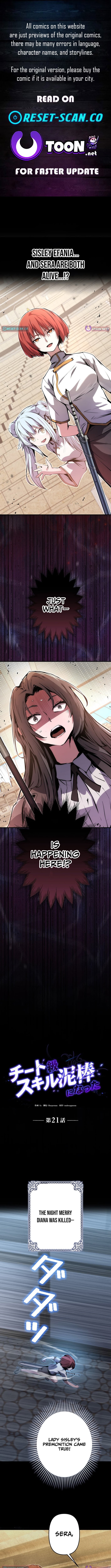 I Became a Cheat-Level Skill Thief – Chapter 21 – Page 1