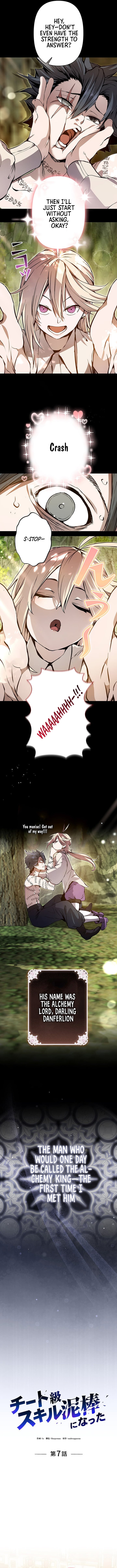 I Became a Cheat-Level Skill Thief – Chapter 07 – Page 2