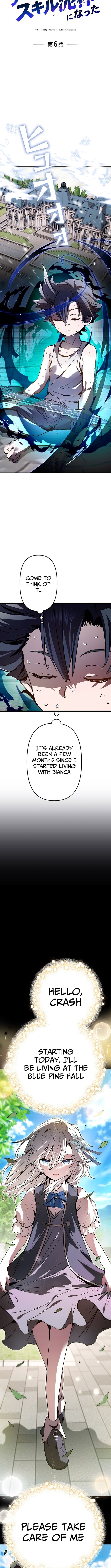 I Became a Cheat-Level Skill Thief – Chapter 06 – Page 2