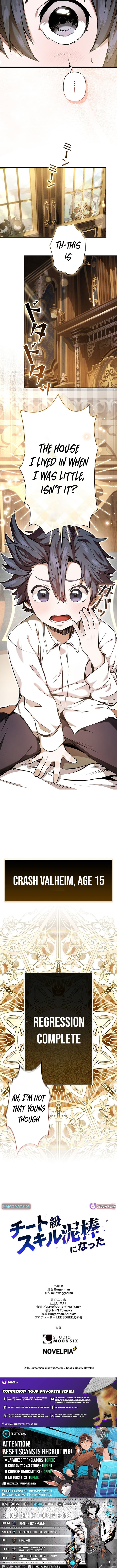 I Became a Cheat-Level Skill Thief – Chapter 01 – Page 21
