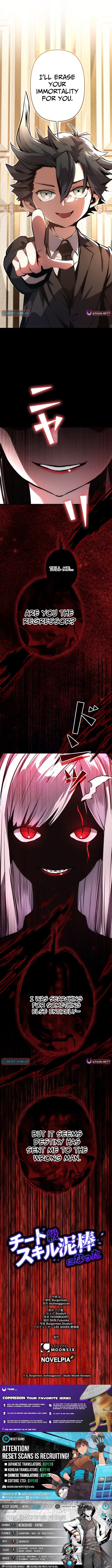 I Became a Cheat-Level Skill Thief – Chapter 13 – Page 14