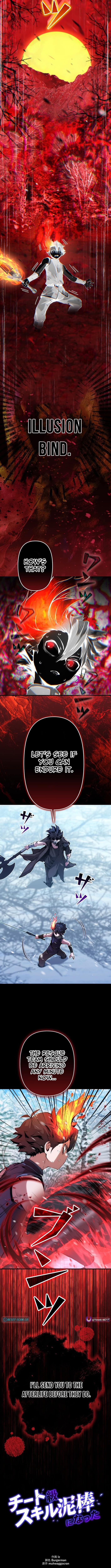 I Became a Cheat-Level Skill Thief – Chapter 23 – Page 13