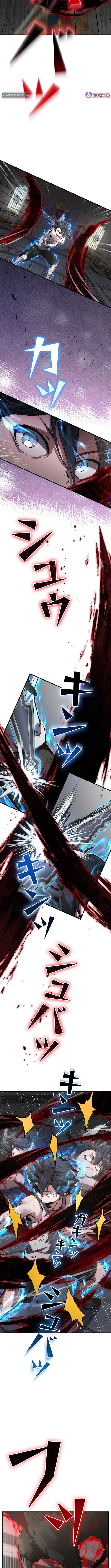 I Became a Cheat-Level Skill Thief – Chapter 16 – Page 2