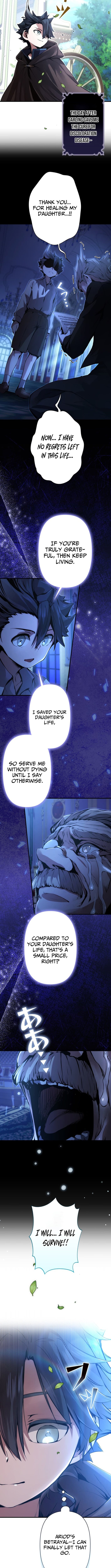 I Became a Cheat-Level Skill Thief – Chapter 16 – Page 6