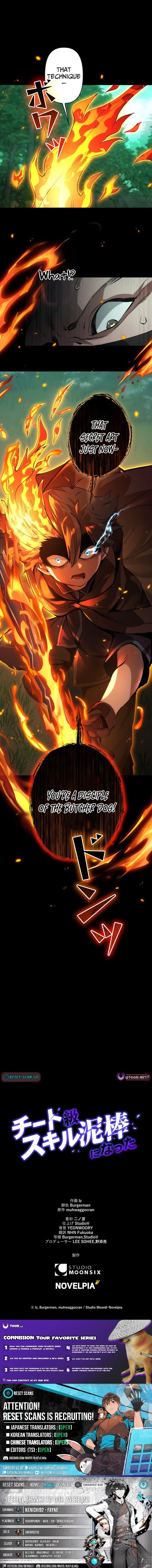 I Became a Cheat-Level Skill Thief – Chapter 16 – Page 14