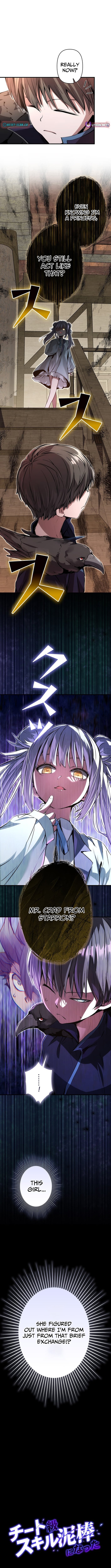I Became a Cheat-Level Skill Thief – Chapter 17 – Page 13