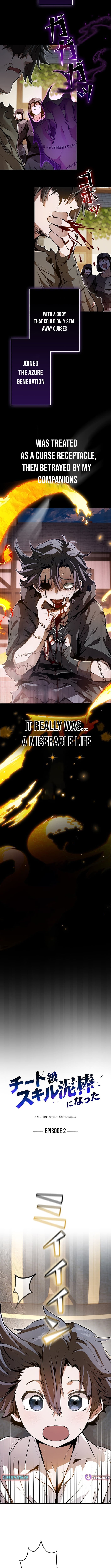 I Became a Cheat-Level Skill Thief – Chapter 02 – Page 3