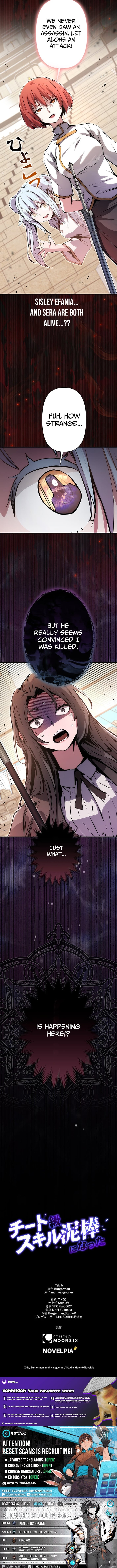 I Became a Cheat-Level Skill Thief – Chapter 20 – Page 17