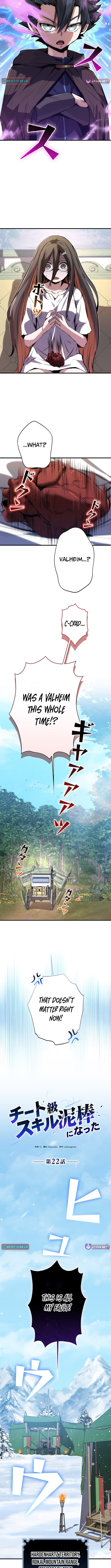 I Became a Cheat-Level Skill Thief – Chapter 22 – Page 3
