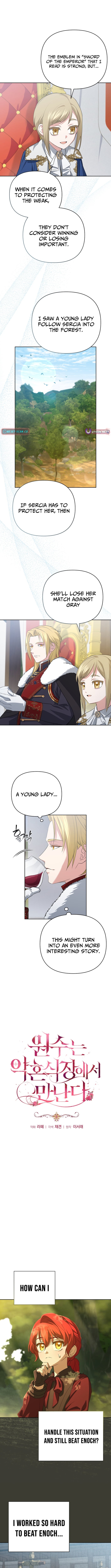 Enemies Meet at the Engagement Ceremony – Chapter 11 – Page 2