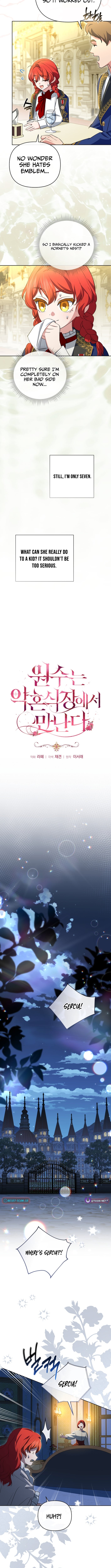 Enemies Meet at the Engagement Ceremony – Chapter 18 – Page 4