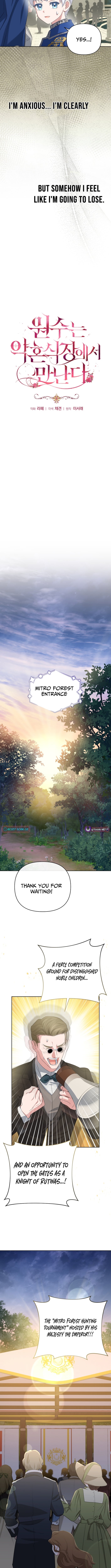 Enemies Meet at the Engagement Ceremony – Chapter 09 – Page 6