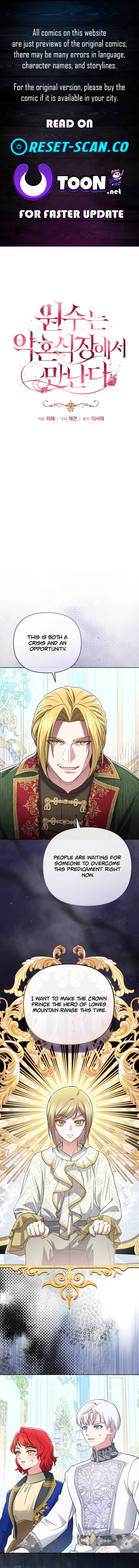 Enemies Meet at the Engagement Ceremony – Chapter 26 – Page 1