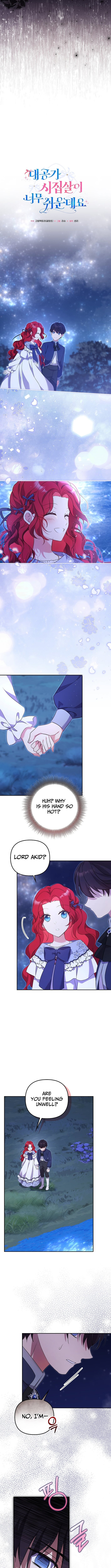 Life in the Duke’s Household Is Too Easy – Chapter 28 – Page 5