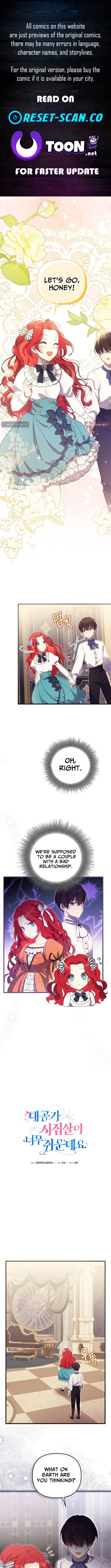 Life in the Duke’s Household Is Too Easy – Chapter 03 – Page 1